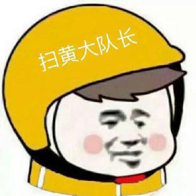 ツ搬运工