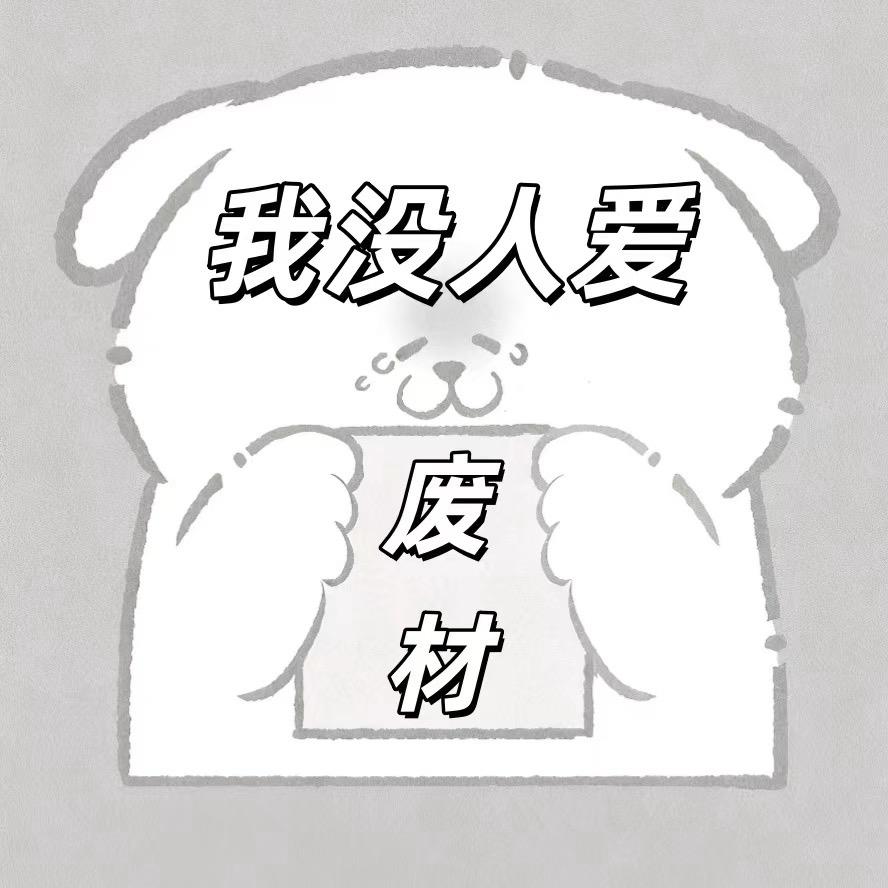 十 一