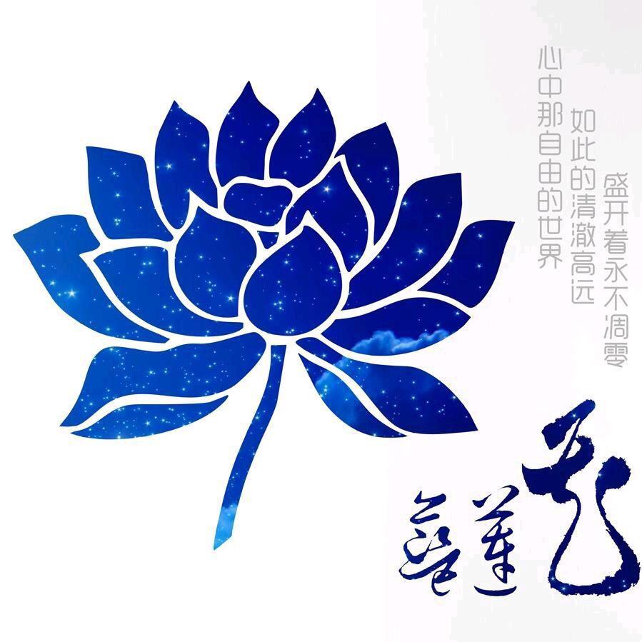 ཉི༗࿆活在当下 ༗࿆ཉི