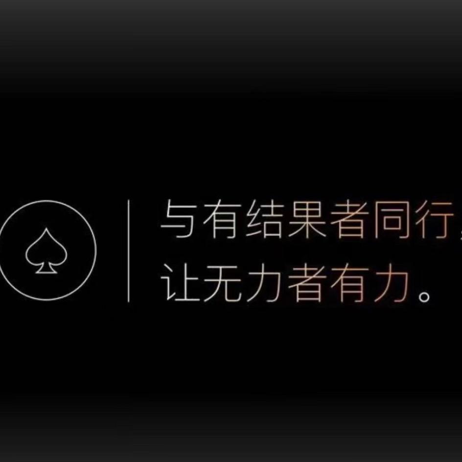 安阳第一深情