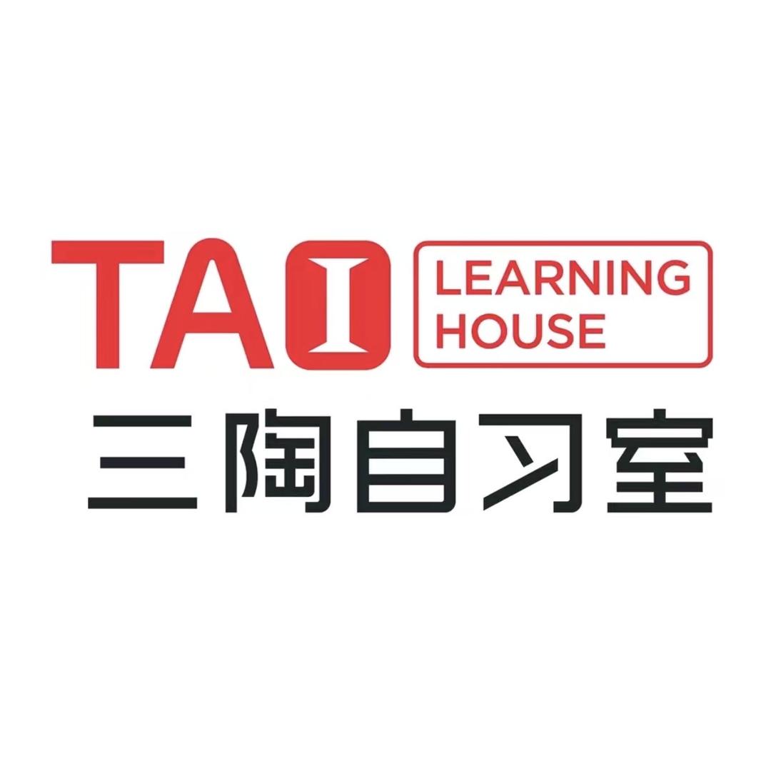 三陶自习室上海总部