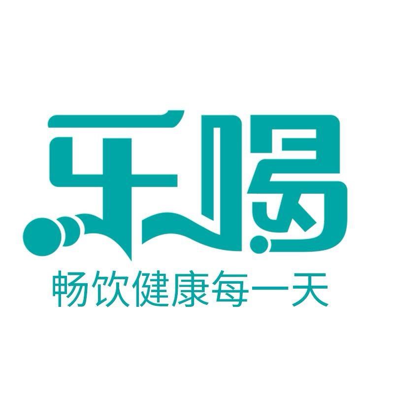 乐喝净水旗舰店