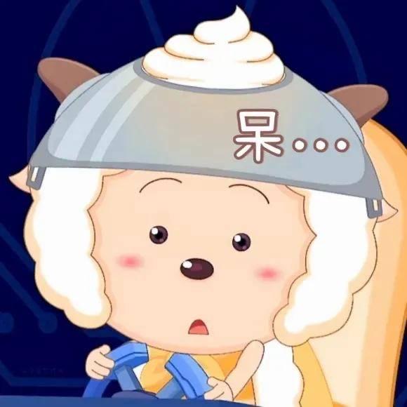 是谁？