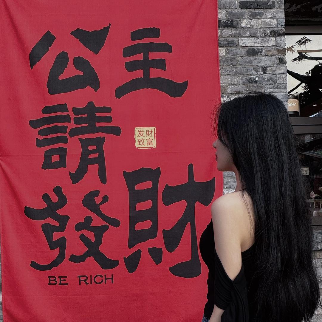 小娇妻*^_^*