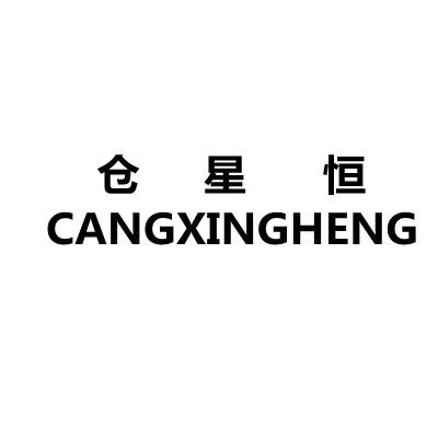 饺子机包子机饼干机相关的食品机械