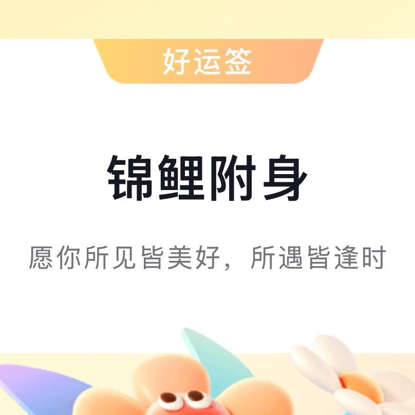 麋鹿🫎跟考拉🐨跑啦