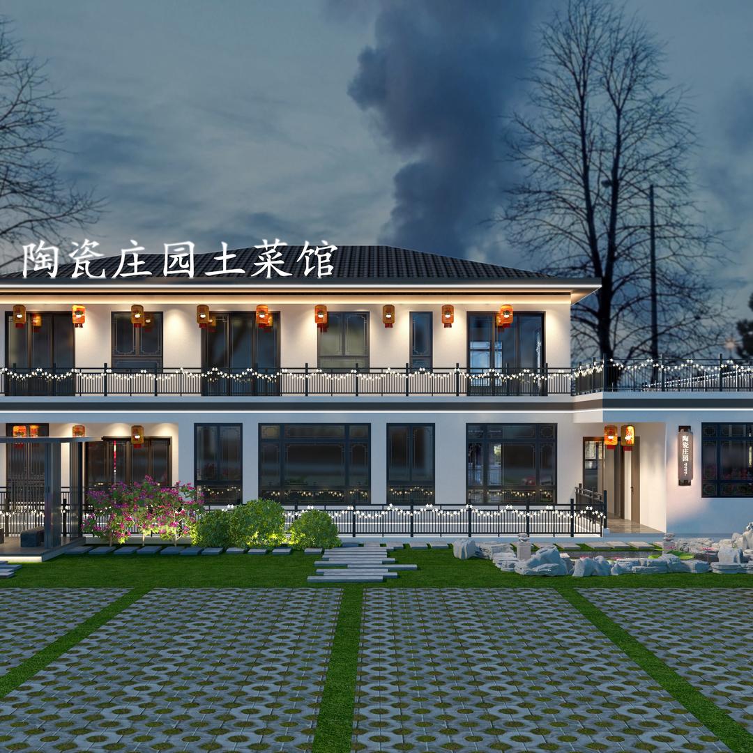 陶瓷土菜馆