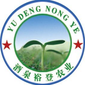 酒泉裕登种业