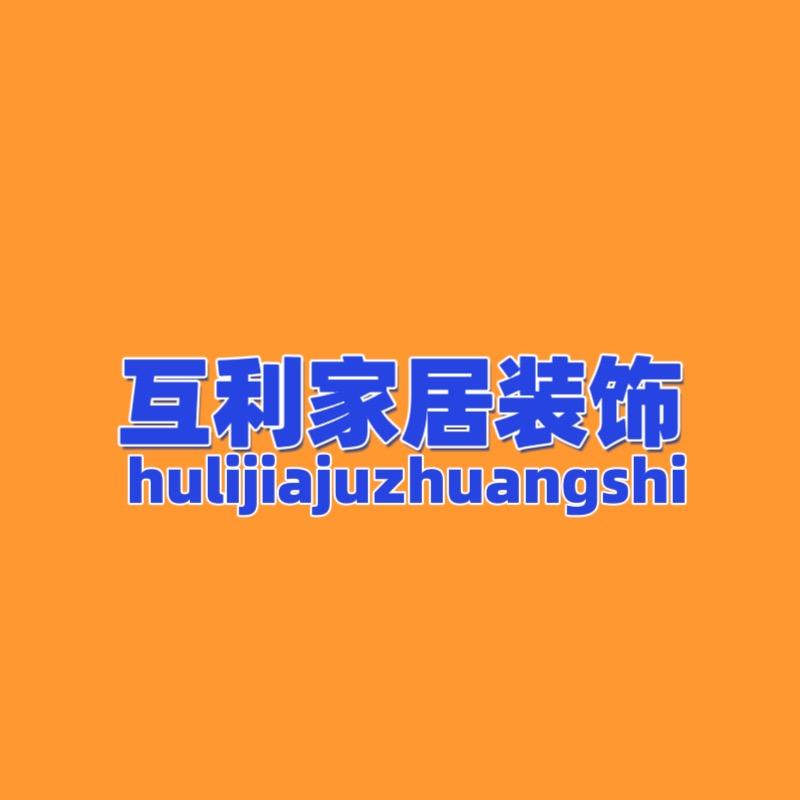 互利陶艺摆件