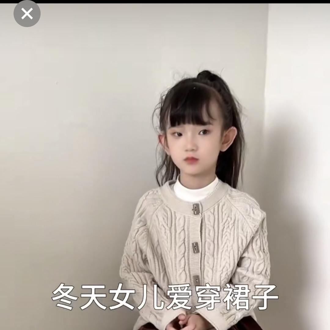 僮炎琳珈岚专卖店