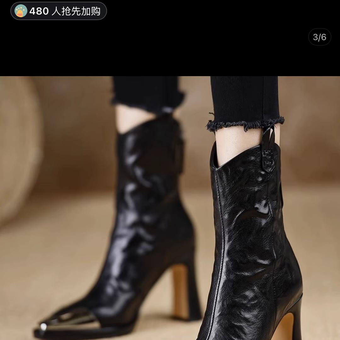 艺翔时装女鞋