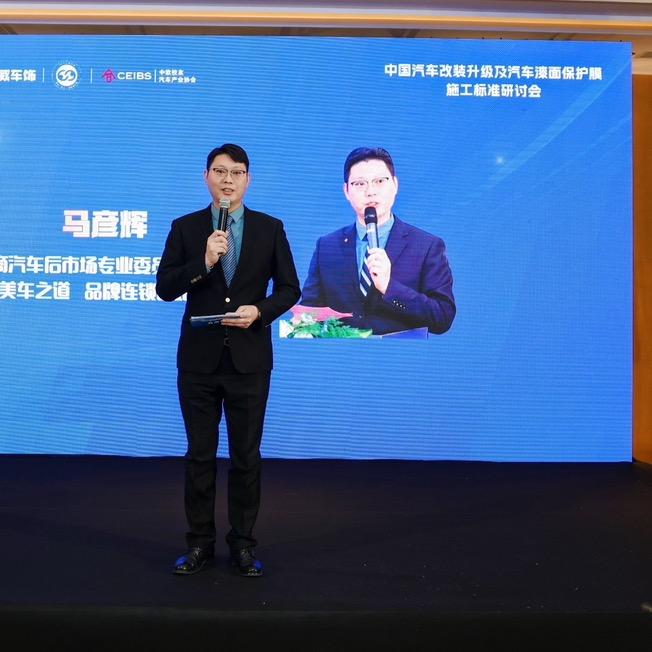 美车之道【马哥】