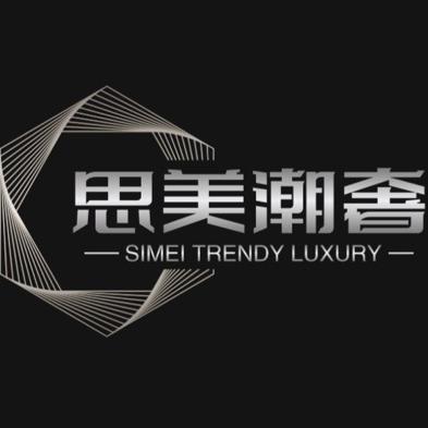思美潮奢甄选