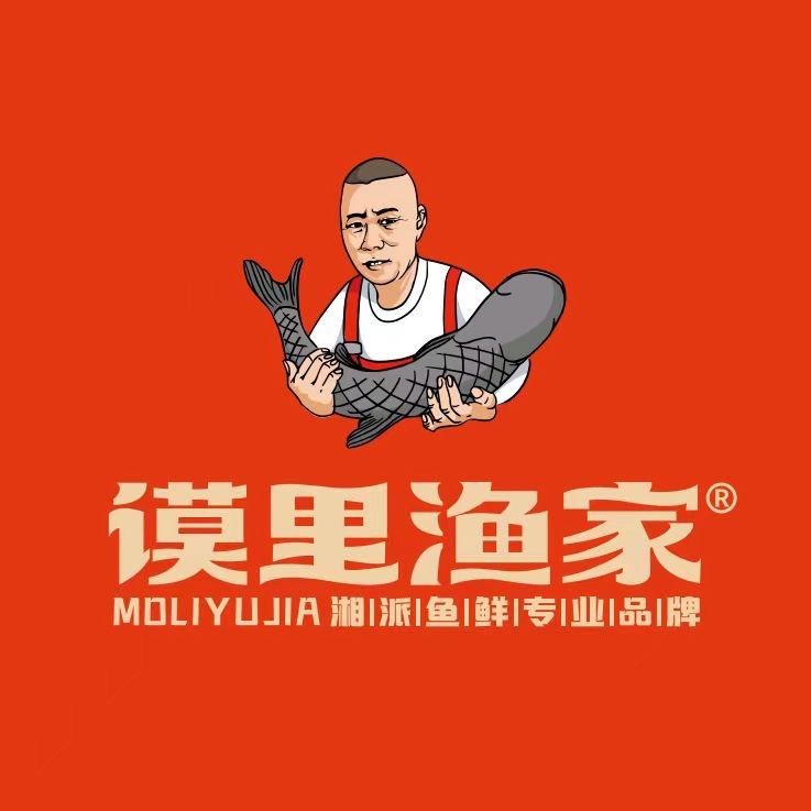 谟里渔家（江东店）