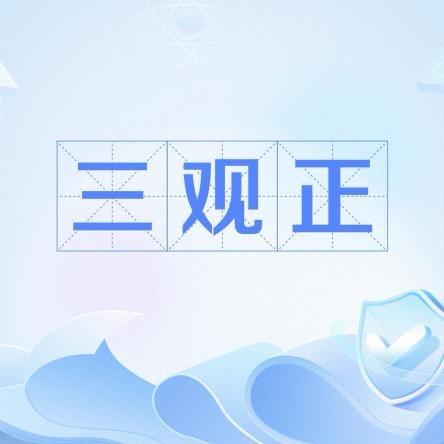 寓教于乐