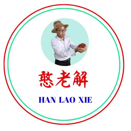 老解说花椒@农广