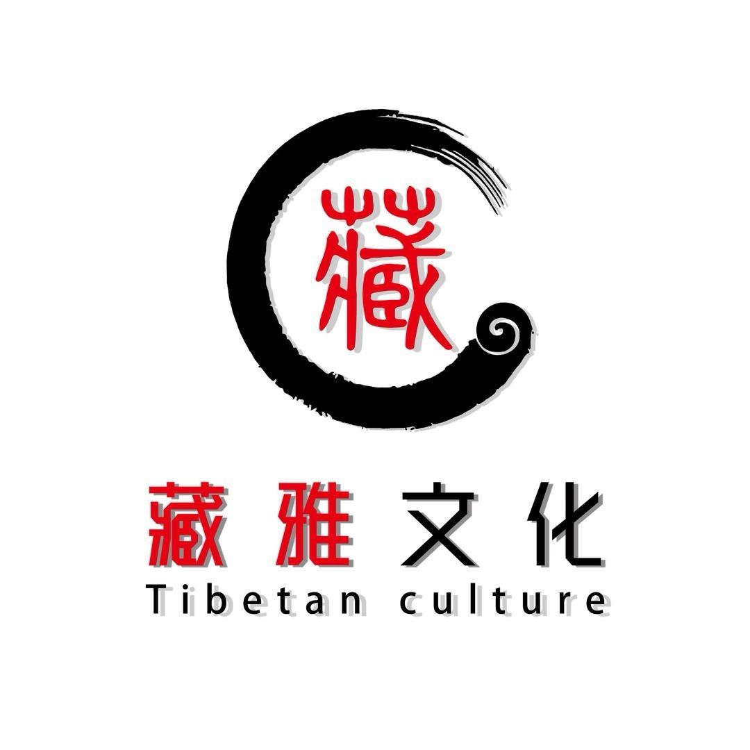 藏雅文化甄选