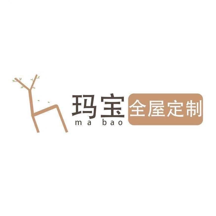 东台玛宝全屋定制