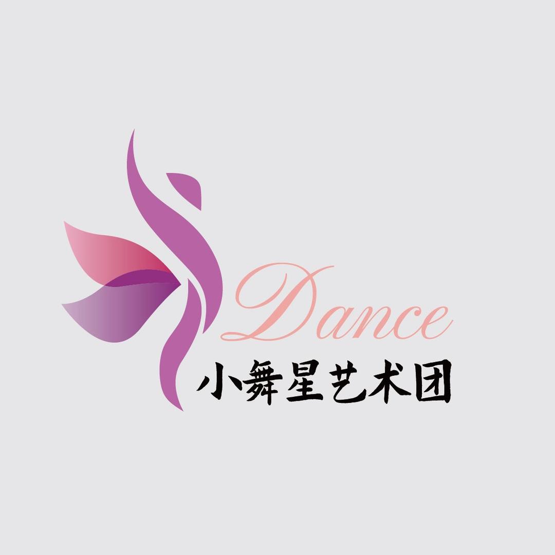 小舞星艺术团