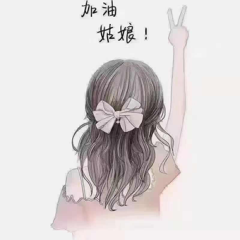 无心☘️