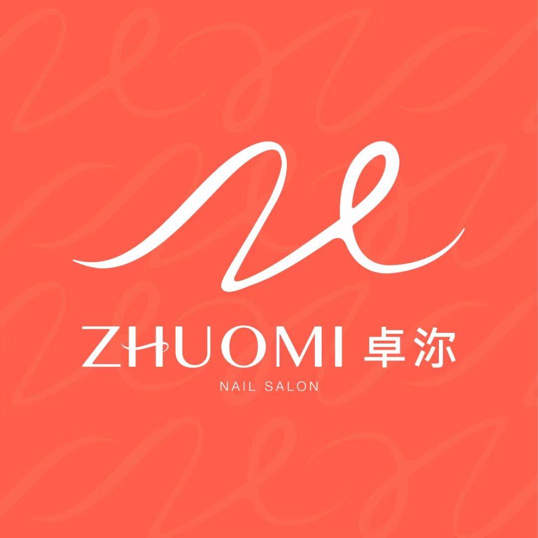 卓沵