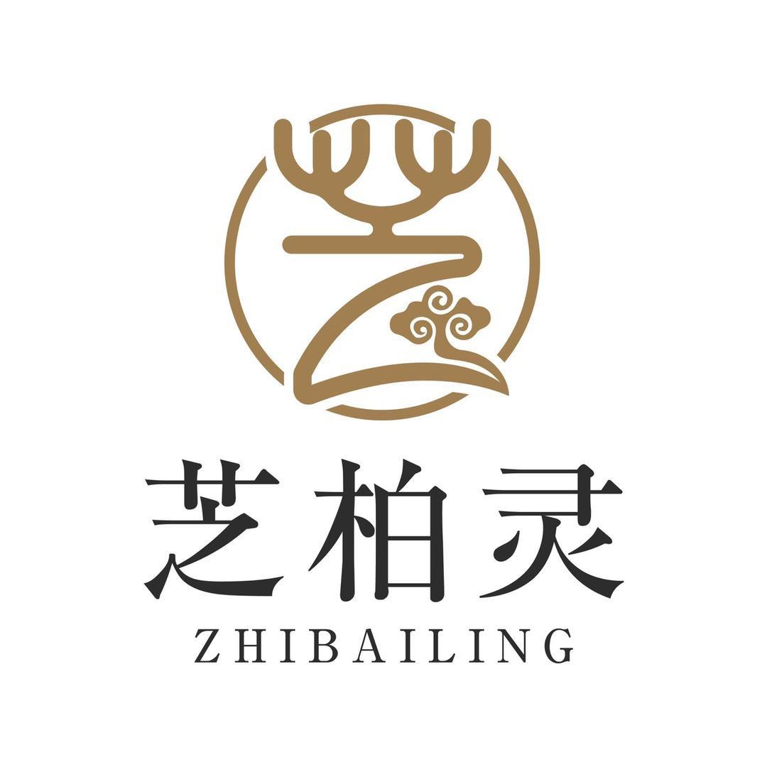 芝柏灵控股滋补养生专卖店