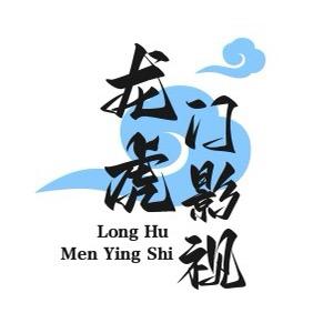龙虎门影院