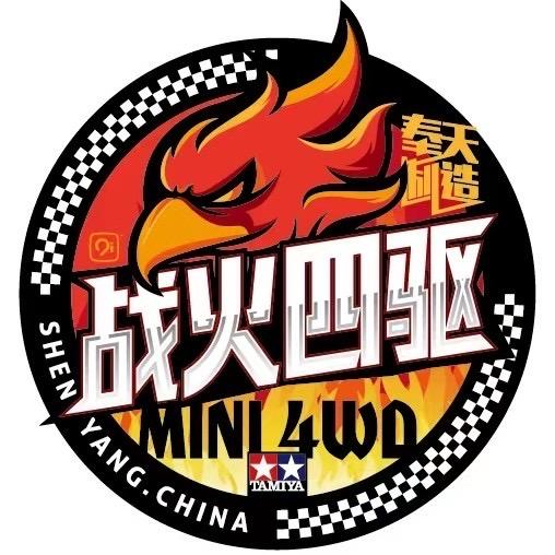 战火四驱-sin