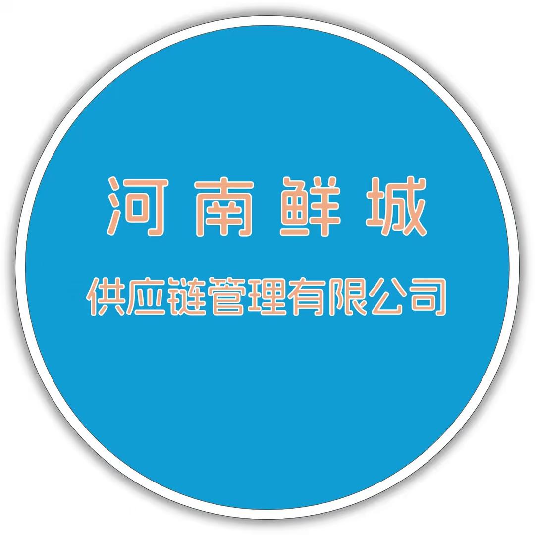河南鲜城人力官方账号