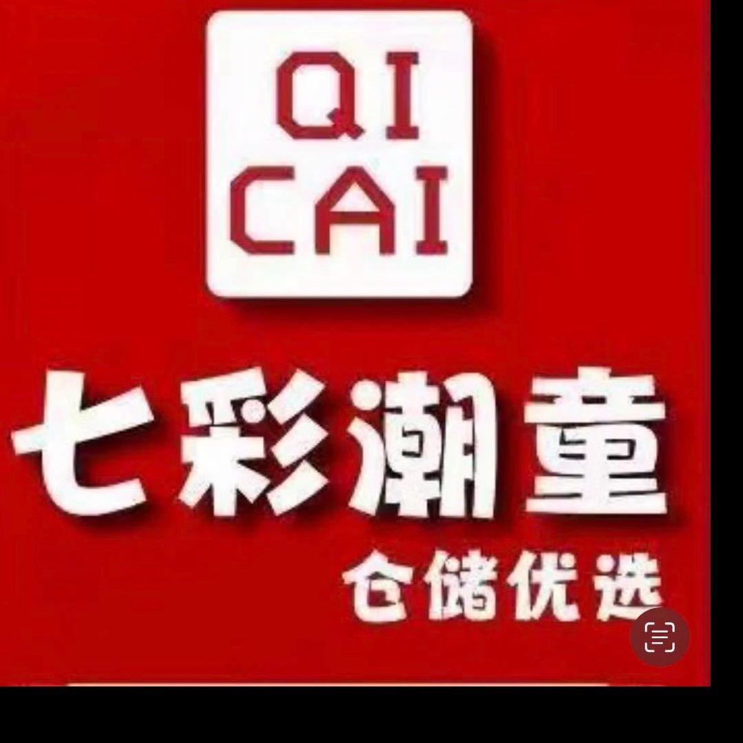 汝州市七彩潮品总店官方号