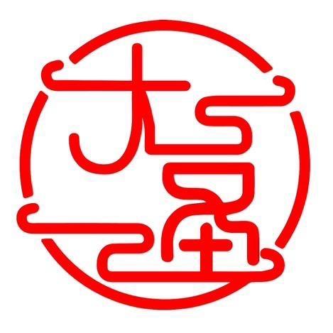 InfiRay大圣户外专卖店大号