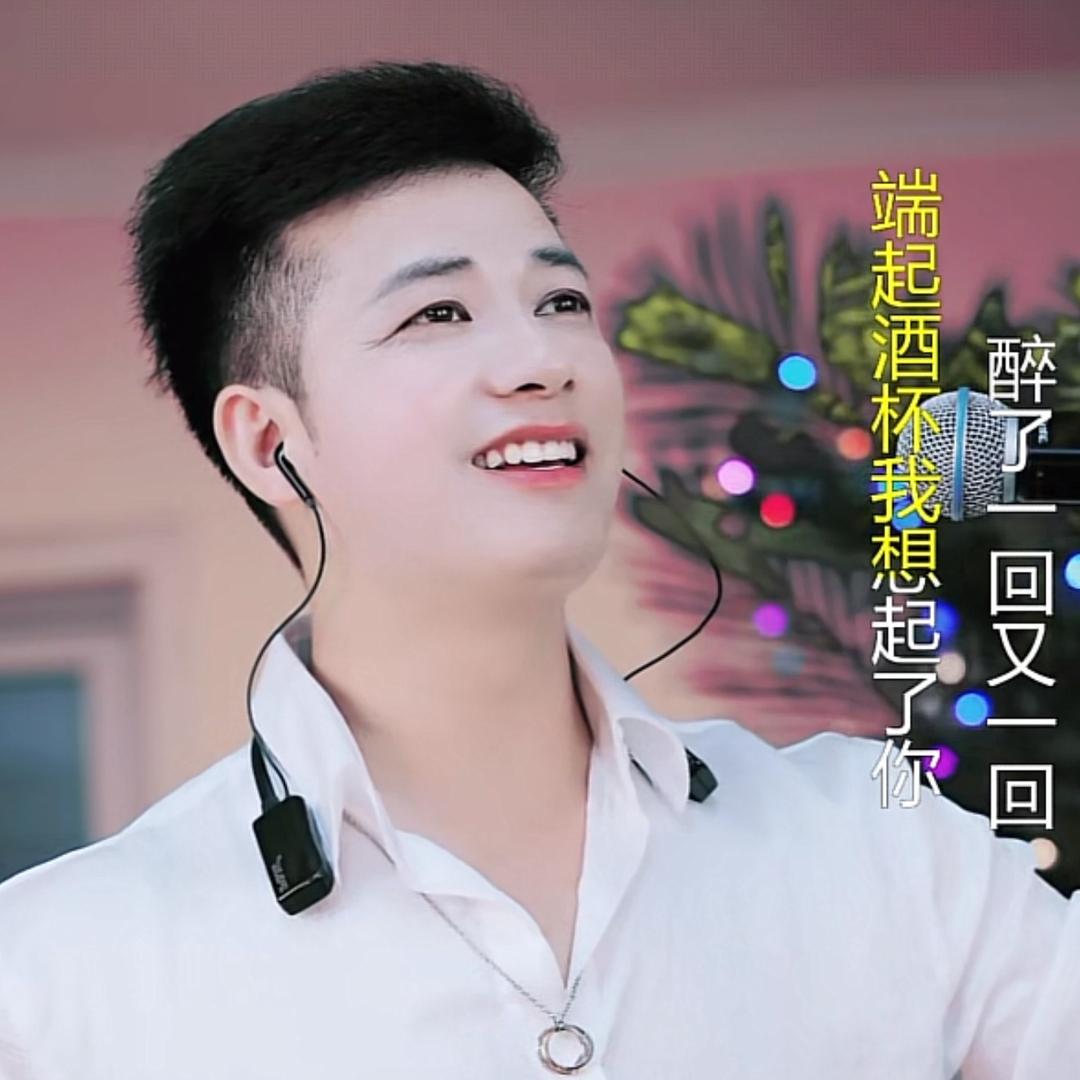 🍏情歌岑晨🎙️尊师情歌小涛