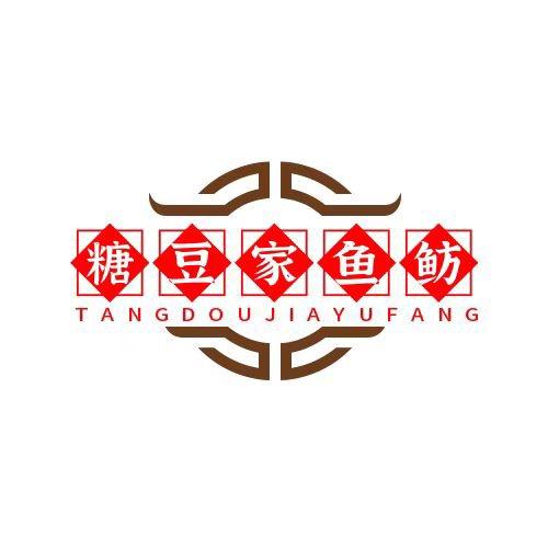 伊家生鲜鲂