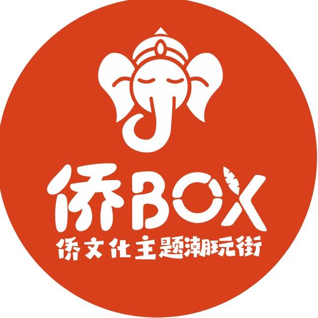 侨BOX潮玩街区宠粉号