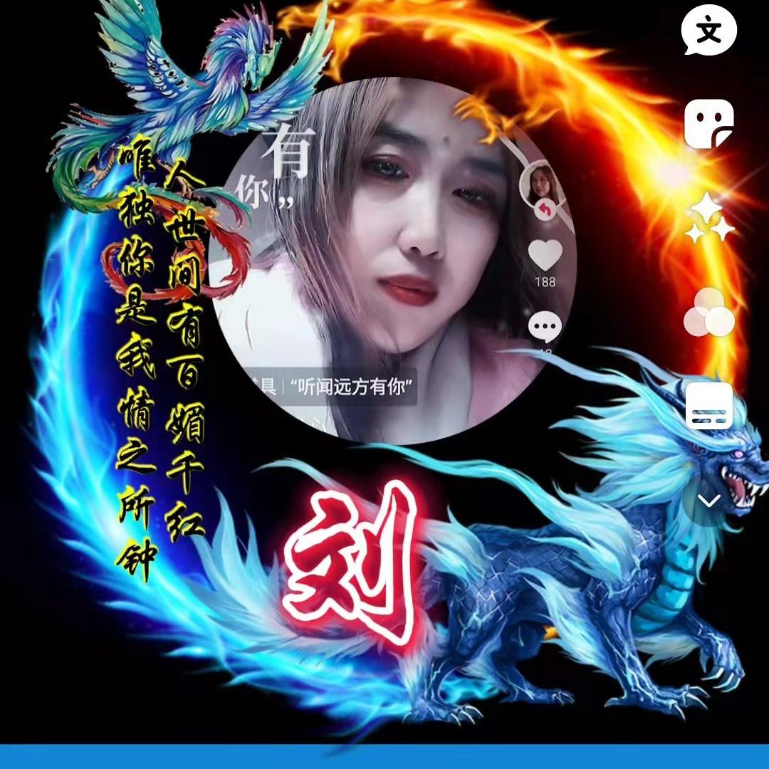 星星知我心