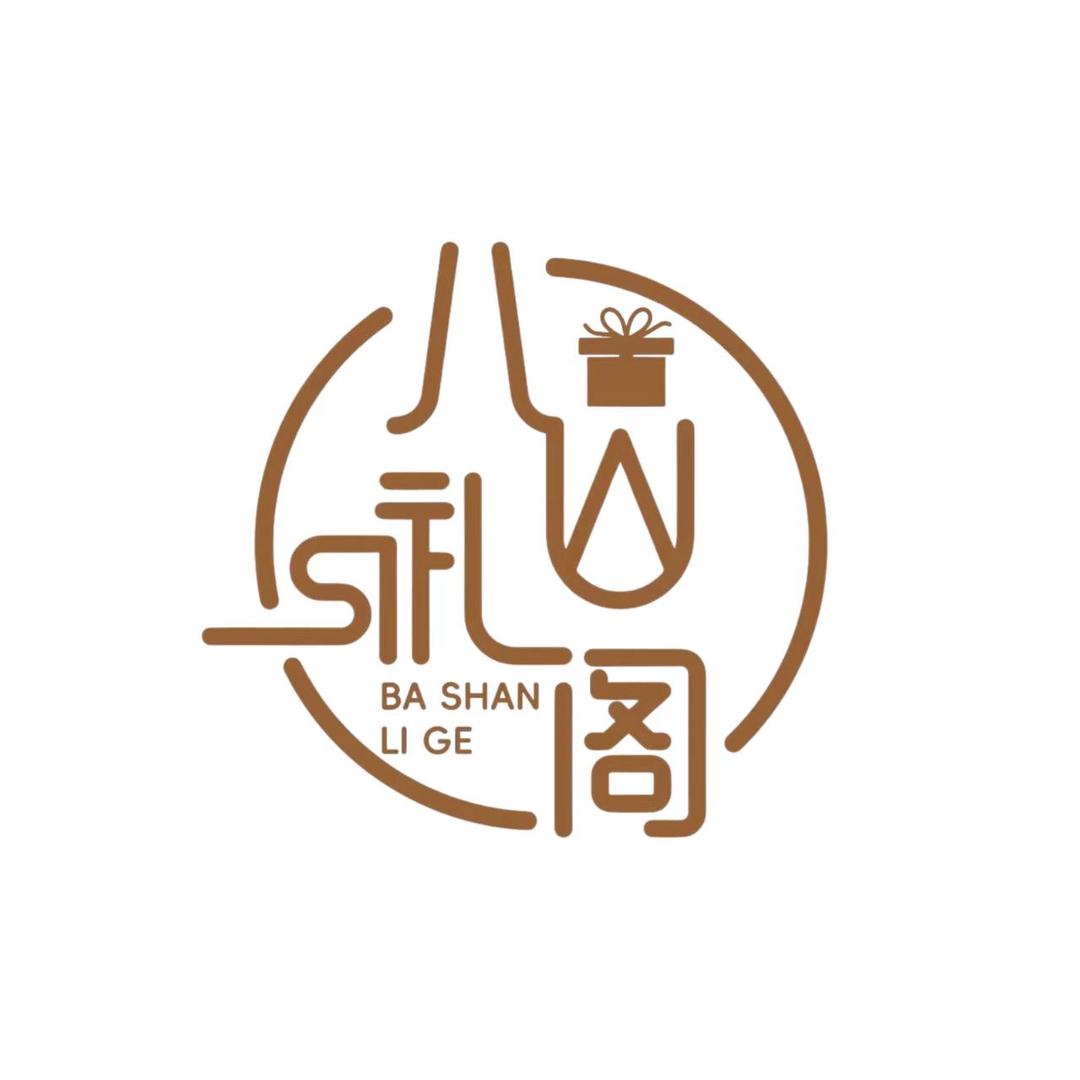 西安八山礼阁优品小铺