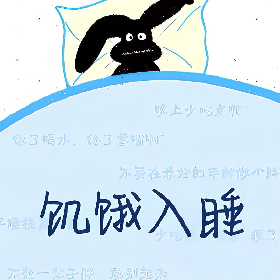 嘻☆