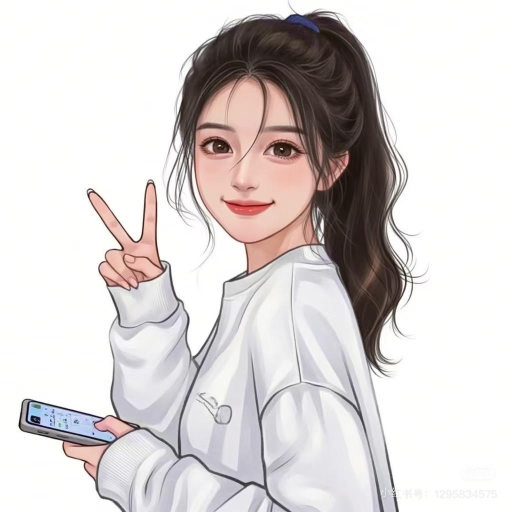 财神爷的心尖尖