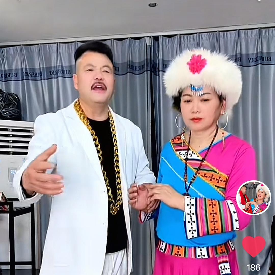 阳光夫妻