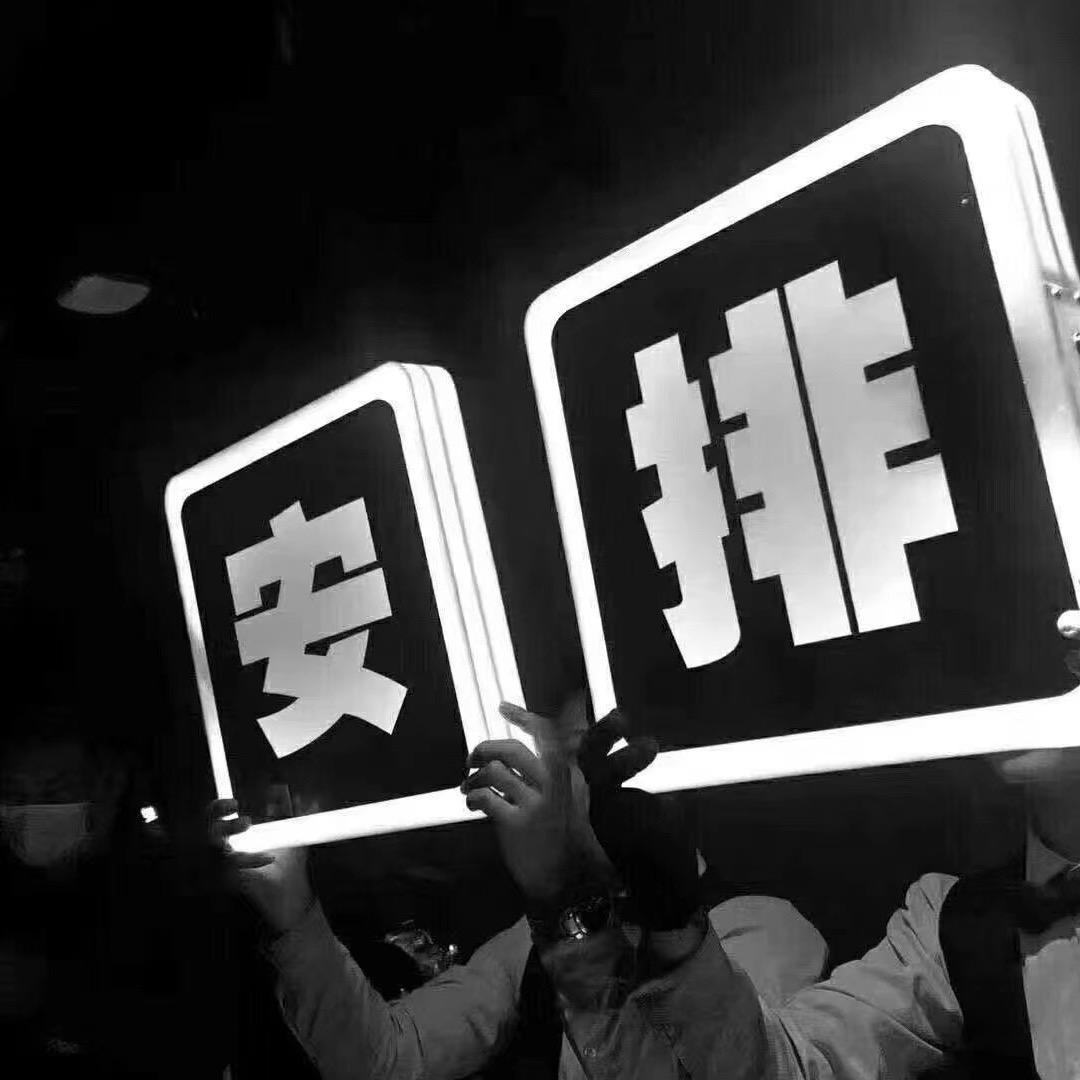 全国娱乐酒吧商务KTV可订