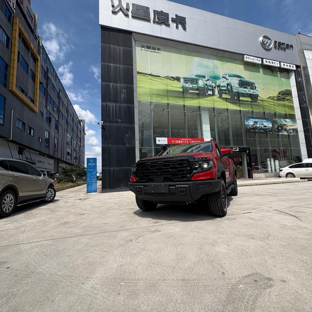 贵州福田皮卡-蔡