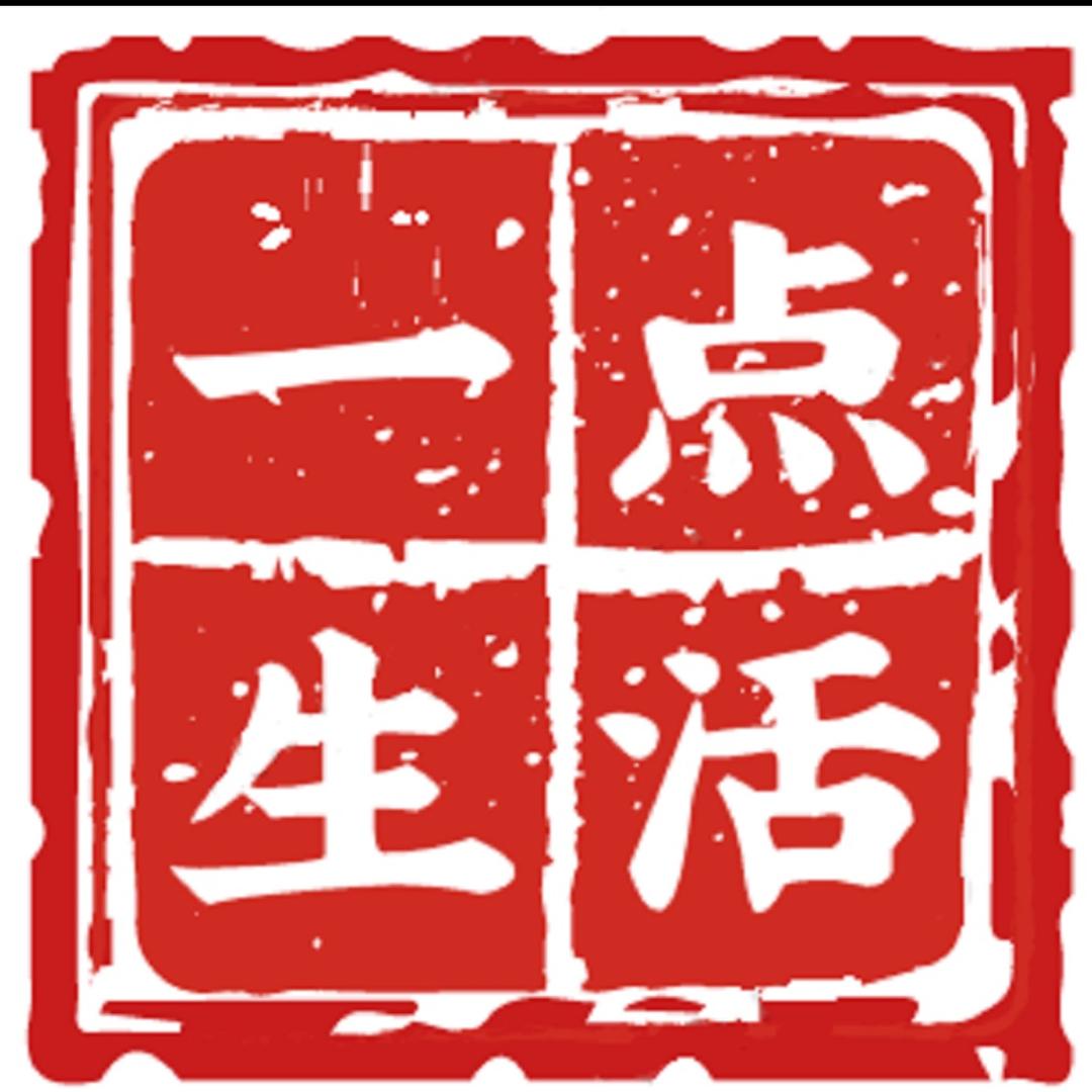 生阁优选百货商行