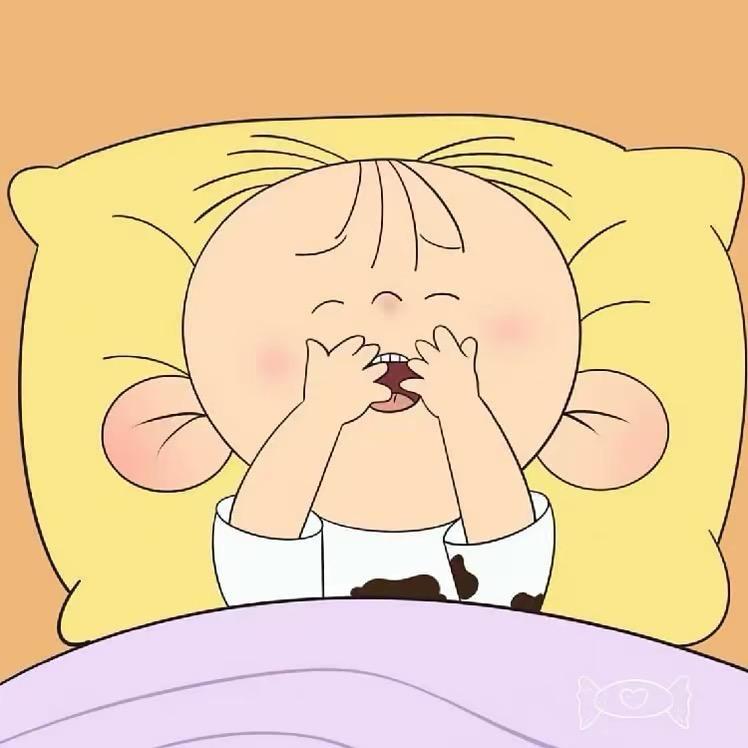 睡觉了💤