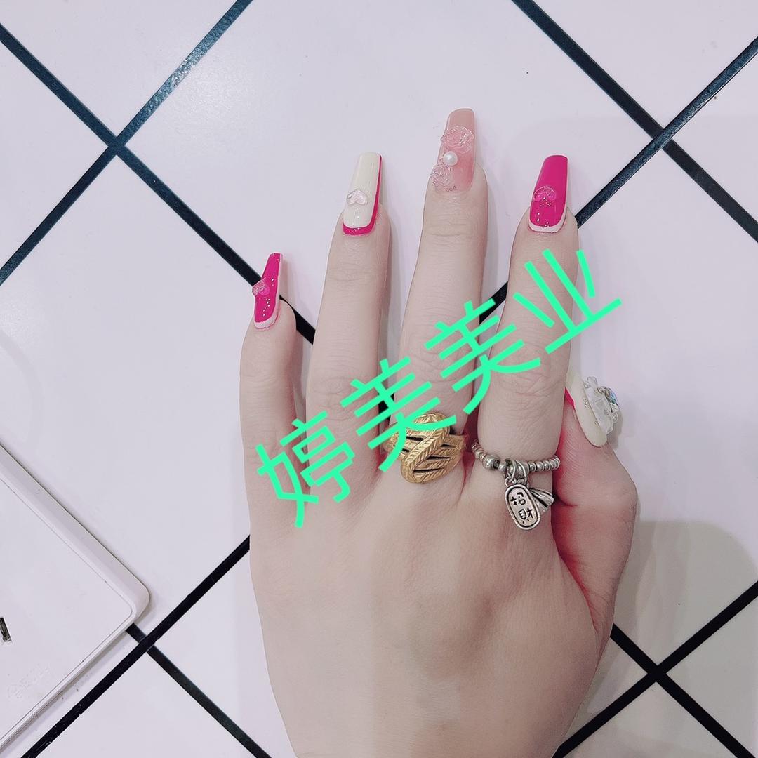 婷美   美甲《谢谢关注》