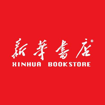 湖北新华好物优选