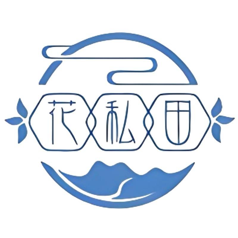 花私田益生菌老店