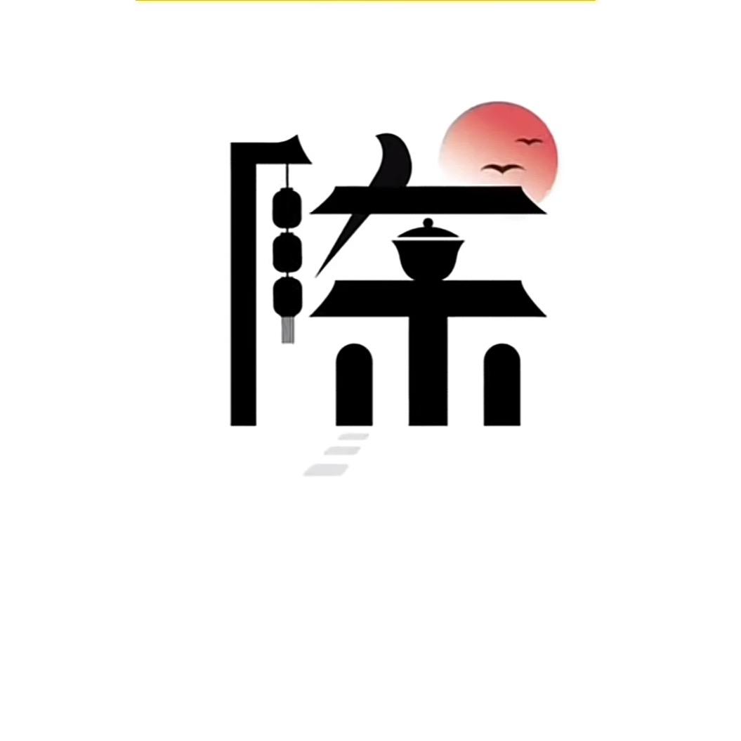 @伟香主@