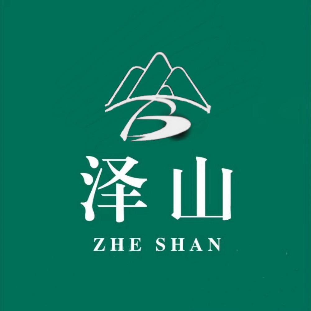 泽山康养