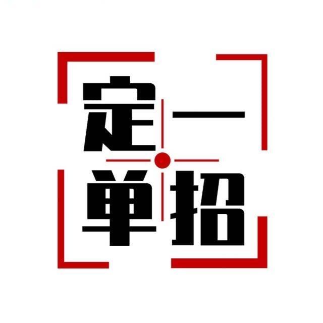 湖南定一单招：赵校长