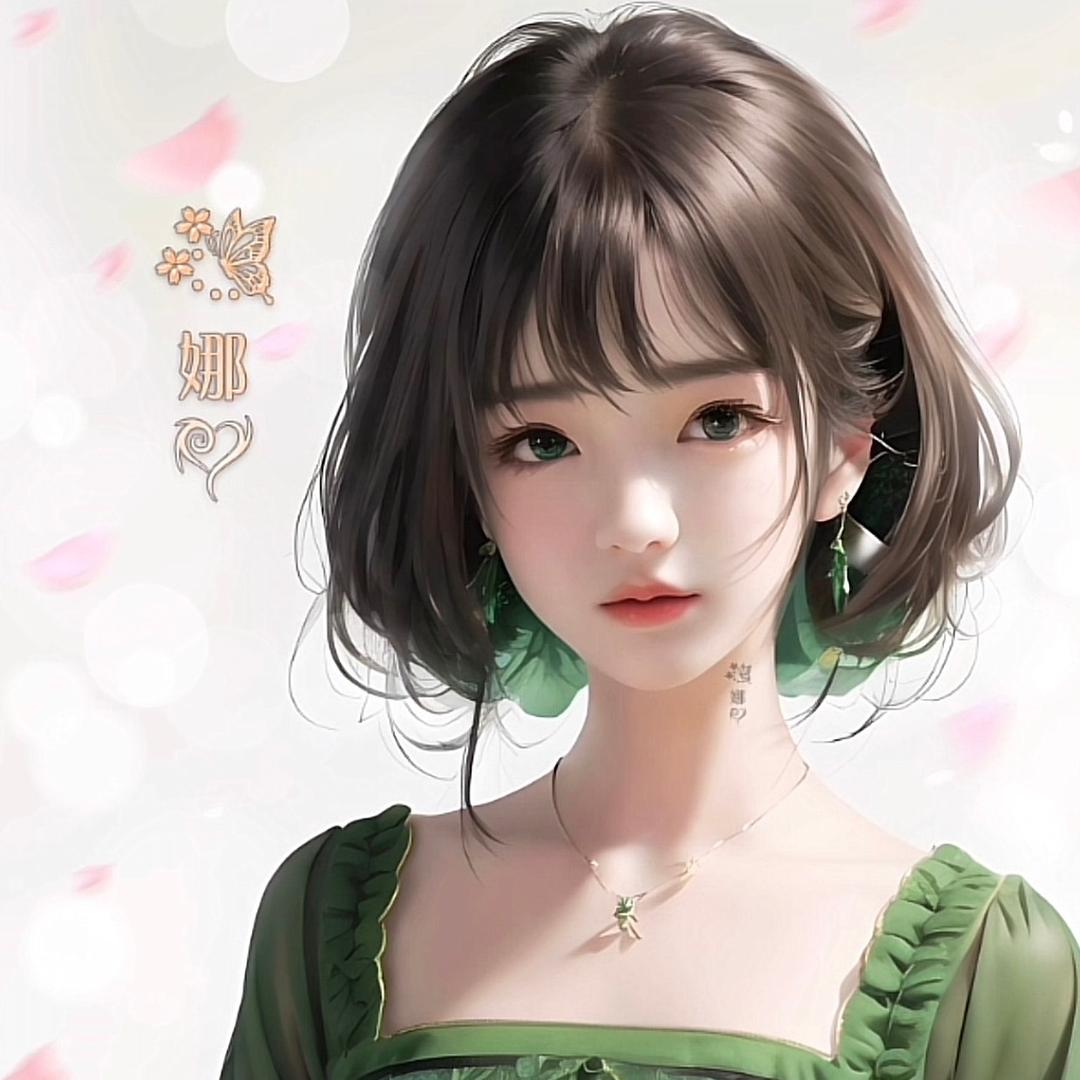 娜么好物推荐